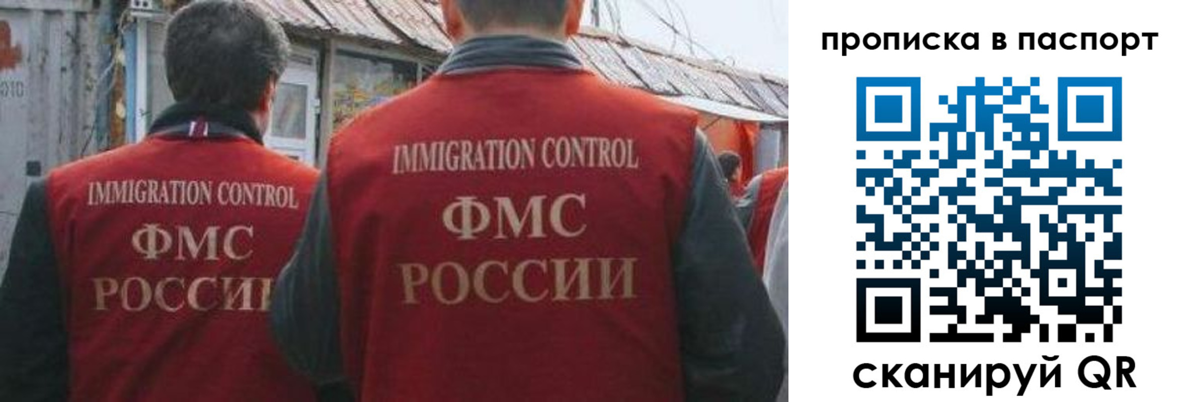 прописка поиск в Нелидово