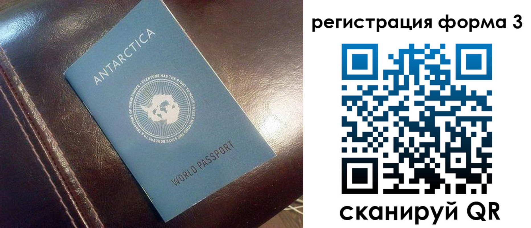 регистрация для дет. сада в Нелидово