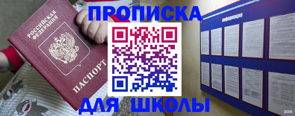 форма 3 в Нелидово